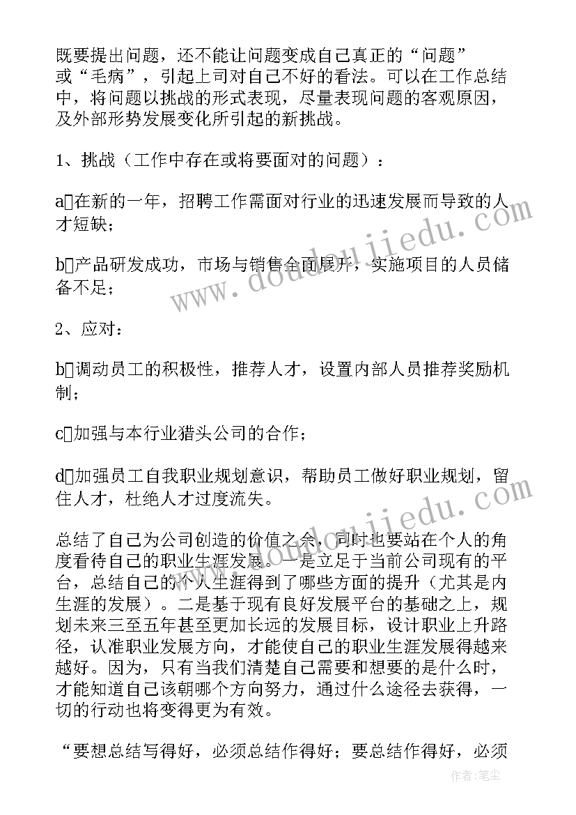 2023年取样工主要工作 工作总结(优质10篇)