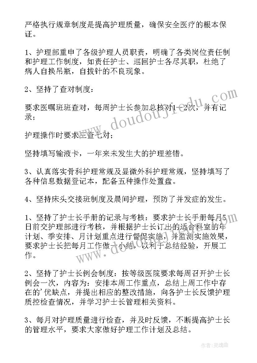 钓鱼课文的启示 大班课文小猫钓鱼教案(优秀5篇)