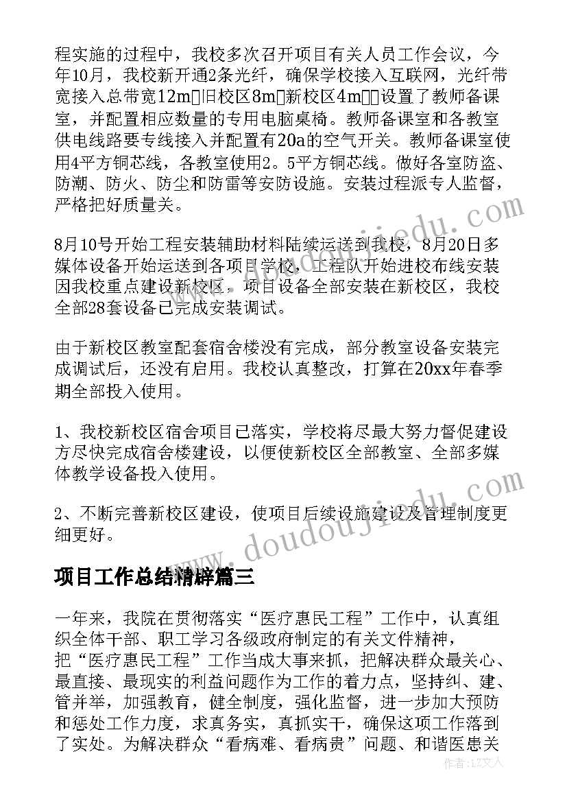 最新二手房买卖贷款合同正式版 借款抵押车辆买卖合同实用(优质5篇)