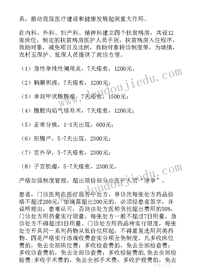 最新二手房买卖贷款合同正式版 借款抵押车辆买卖合同实用(优质5篇)