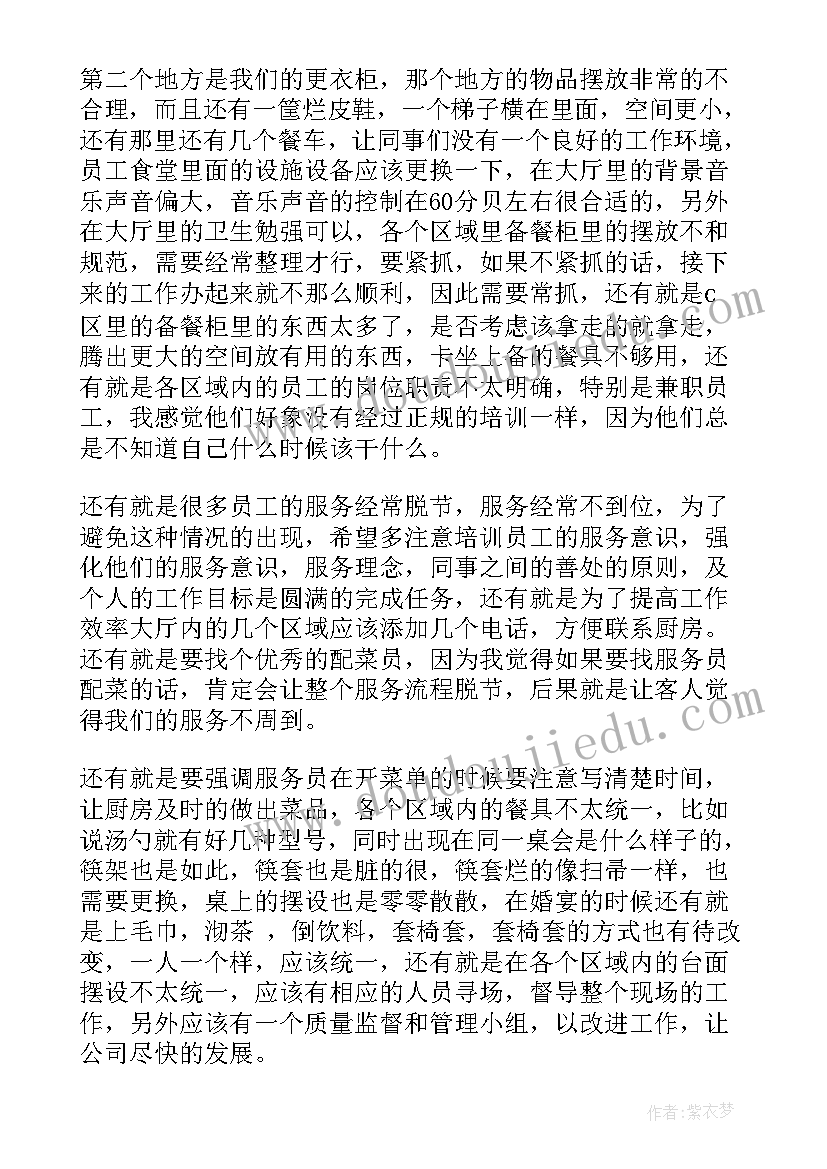 最新工程管理年终总结报告(优秀7篇)