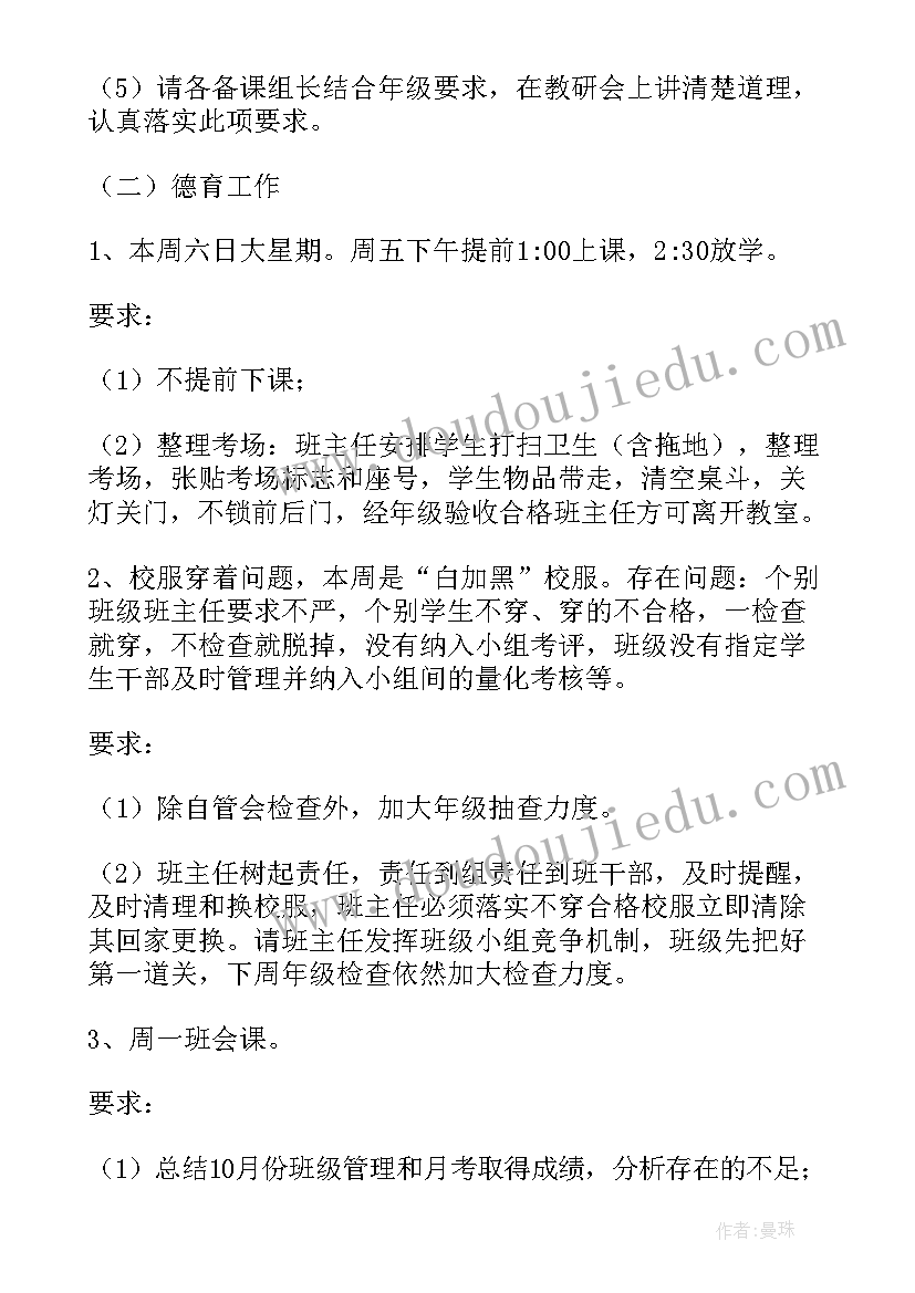 小组工作总结反思报告 小组工作总结(汇总10篇)