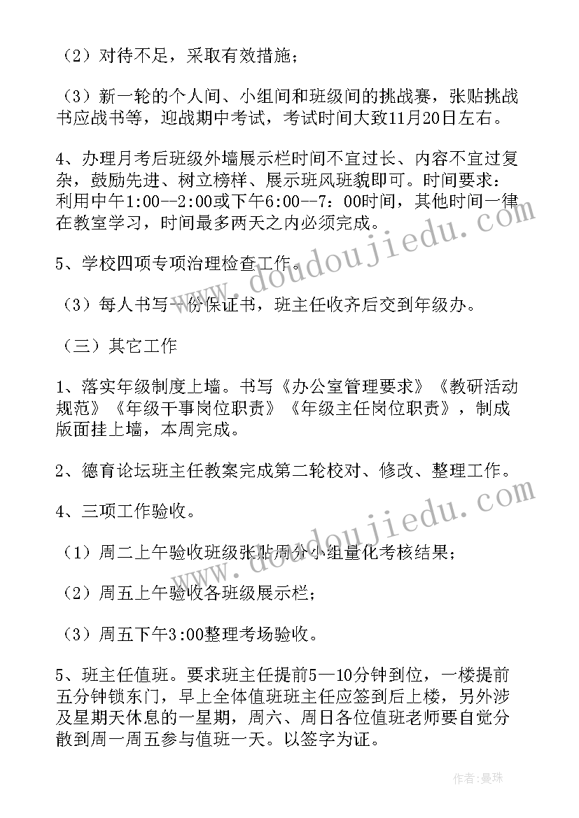 小组工作总结反思报告 小组工作总结(汇总10篇)