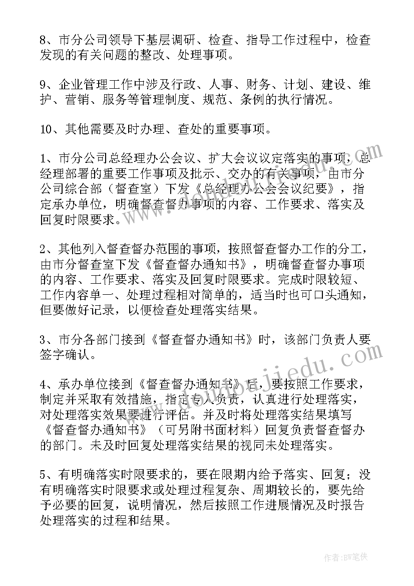 劳务安全生产协议书(优秀5篇)