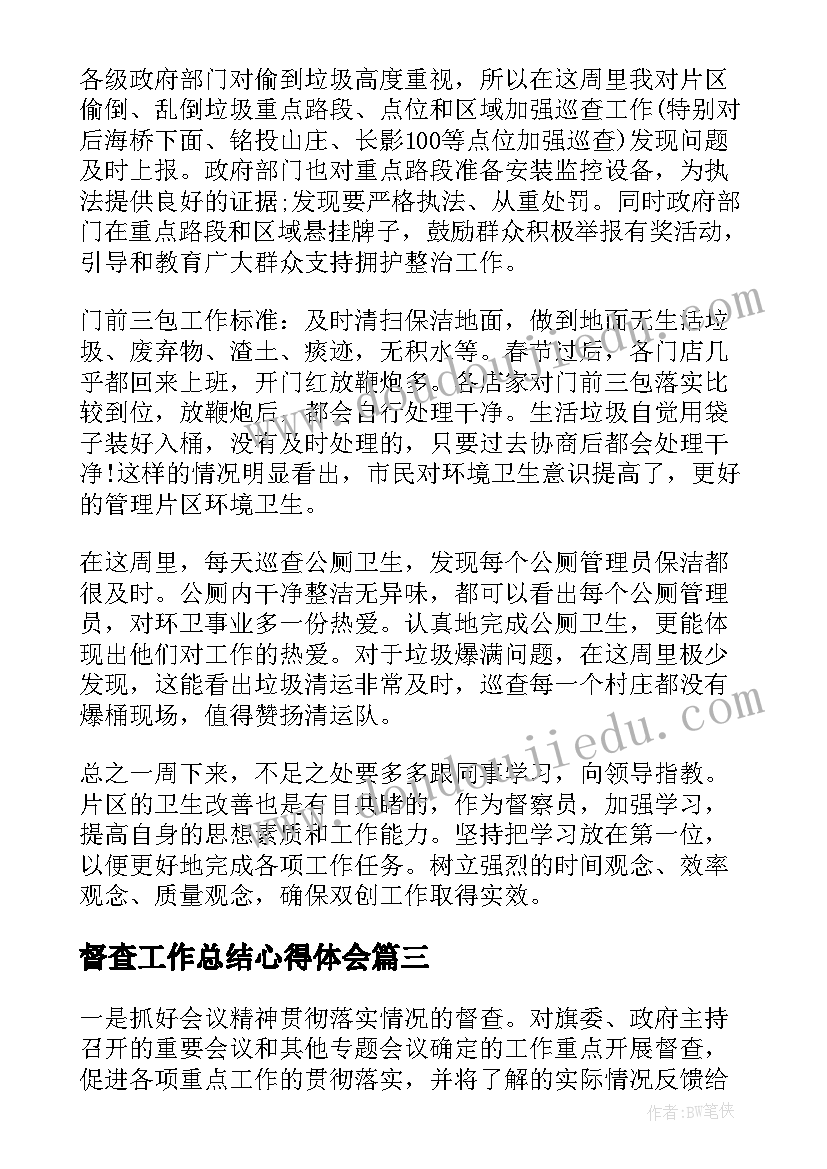 劳务安全生产协议书(优秀5篇)