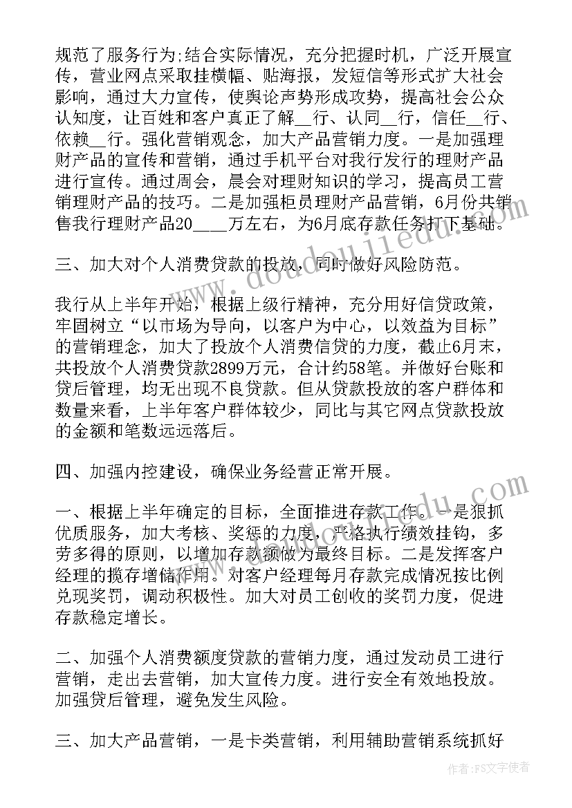 2023年邮政录入工作总结汇报(优质5篇)