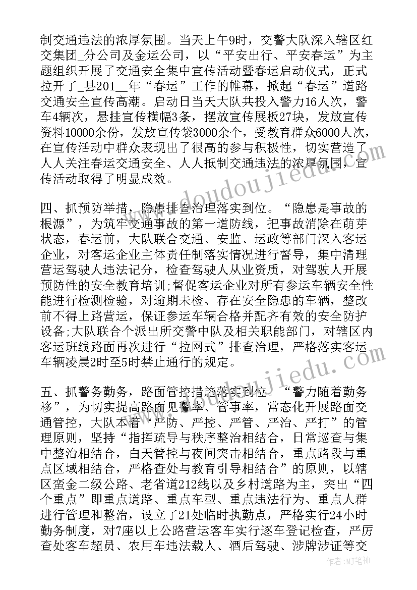 职场写工作总结 职场工作总结心得体会(优秀7篇)