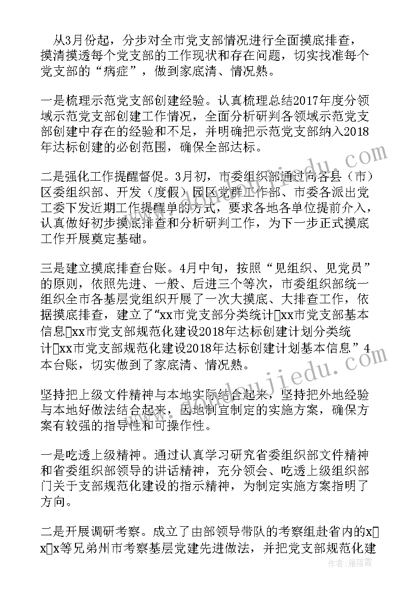 最新云娃娃教学反思中班(模板9篇)