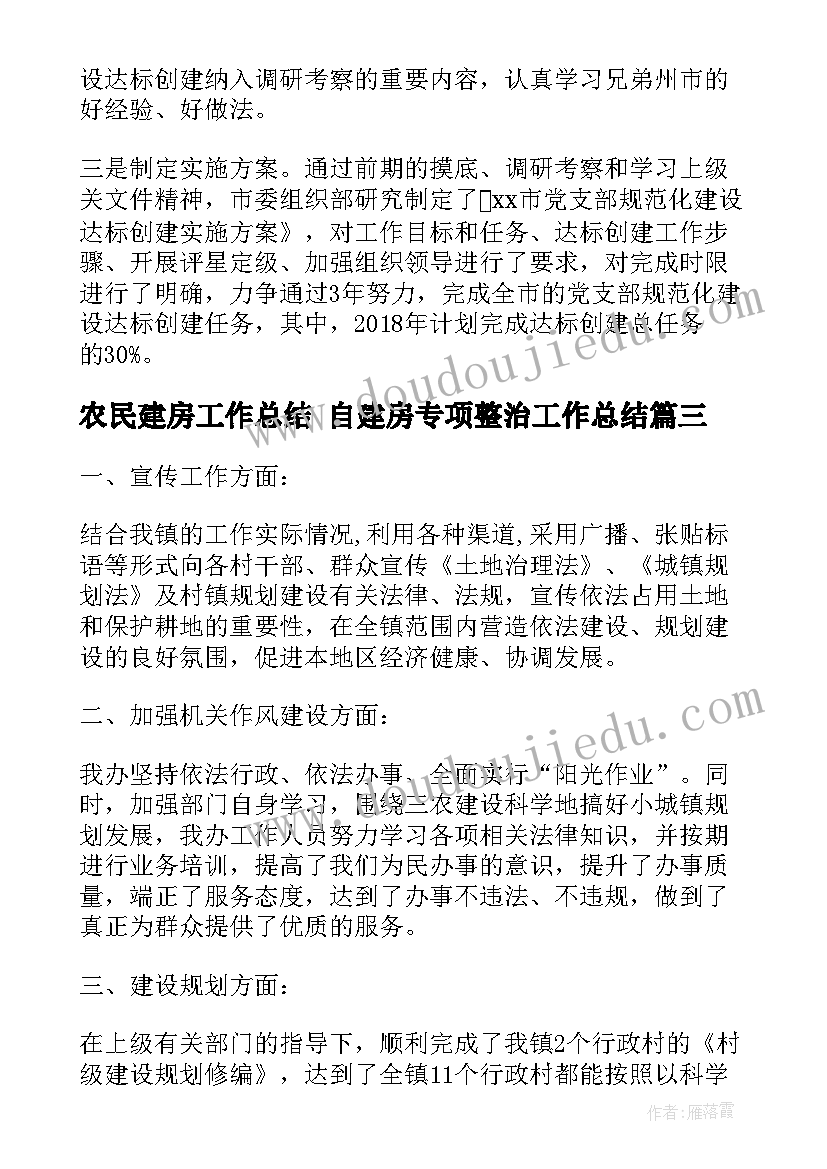 最新云娃娃教学反思中班(模板9篇)