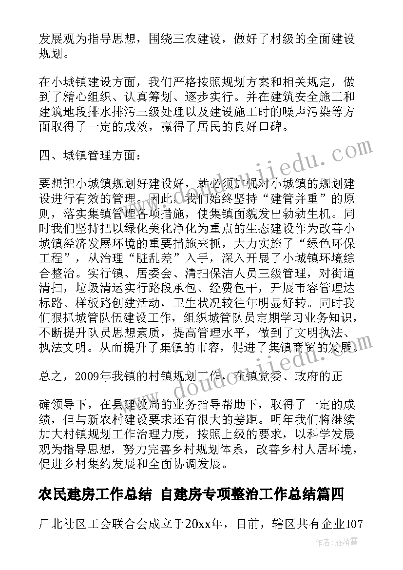 最新云娃娃教学反思中班(模板9篇)