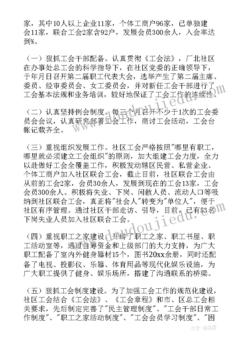 最新云娃娃教学反思中班(模板9篇)