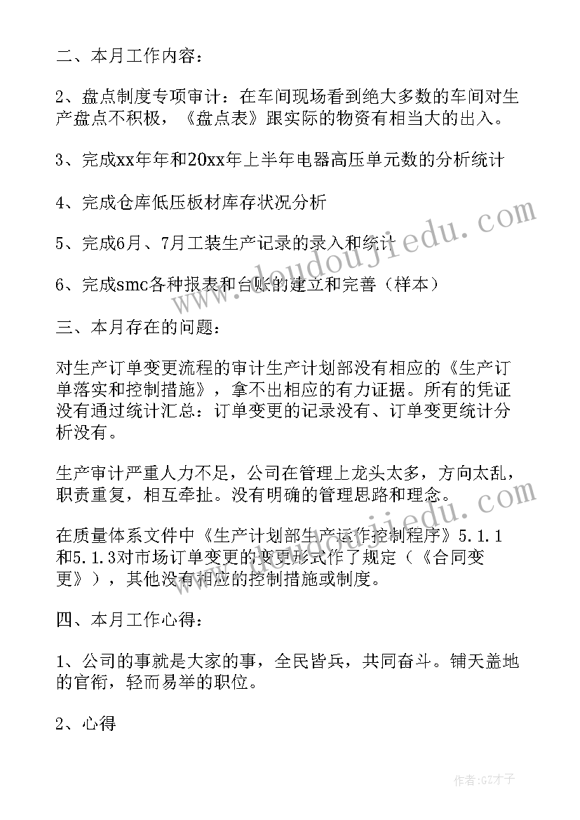 2023年药店地震应急预案 医院地震应急预案策划(实用5篇)