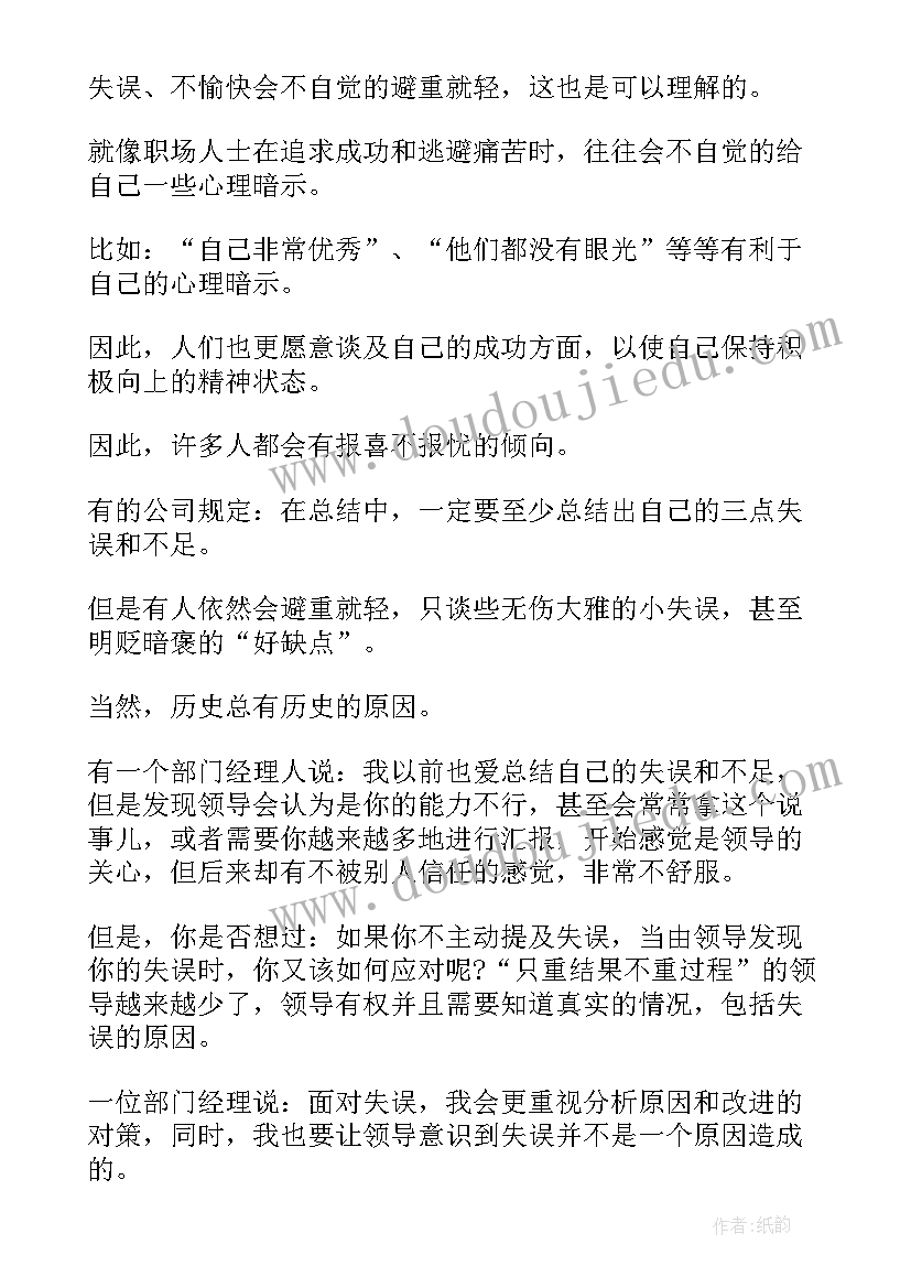 2023年编制手册工作总结 编制工作总结(实用9篇)