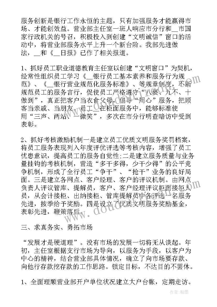 钢铁是怎样炼成的经典段子视频 经典名著钢铁是怎样炼成读后感(大全5篇)