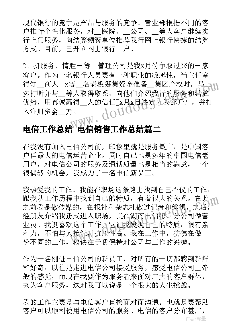 钢铁是怎样炼成的经典段子视频 经典名著钢铁是怎样炼成读后感(大全5篇)