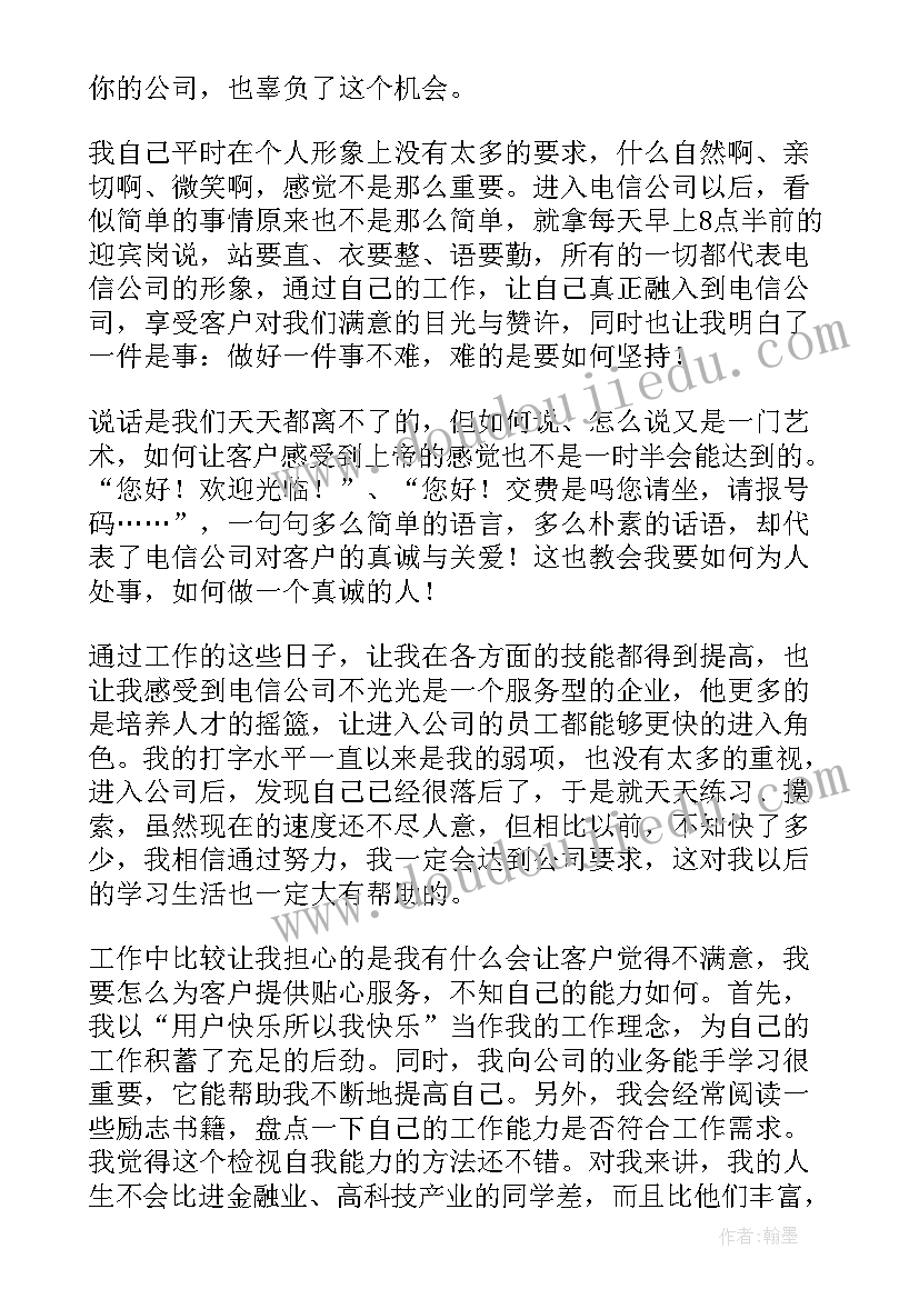 钢铁是怎样炼成的经典段子视频 经典名著钢铁是怎样炼成读后感(大全5篇)