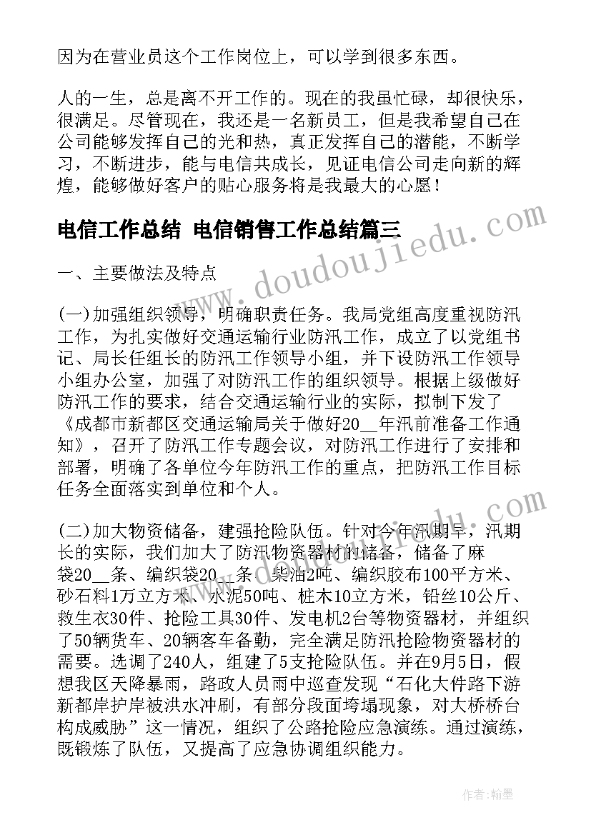 钢铁是怎样炼成的经典段子视频 经典名著钢铁是怎样炼成读后感(大全5篇)