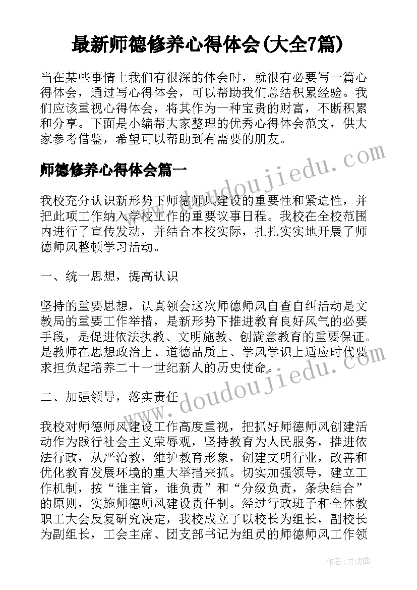 最新制定方案明确目标细化措施(优质9篇)