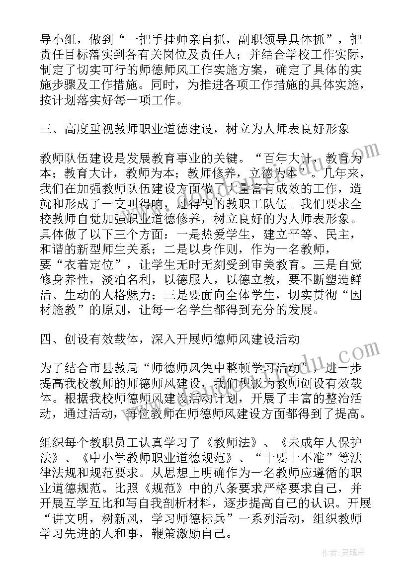 最新制定方案明确目标细化措施(优质9篇)