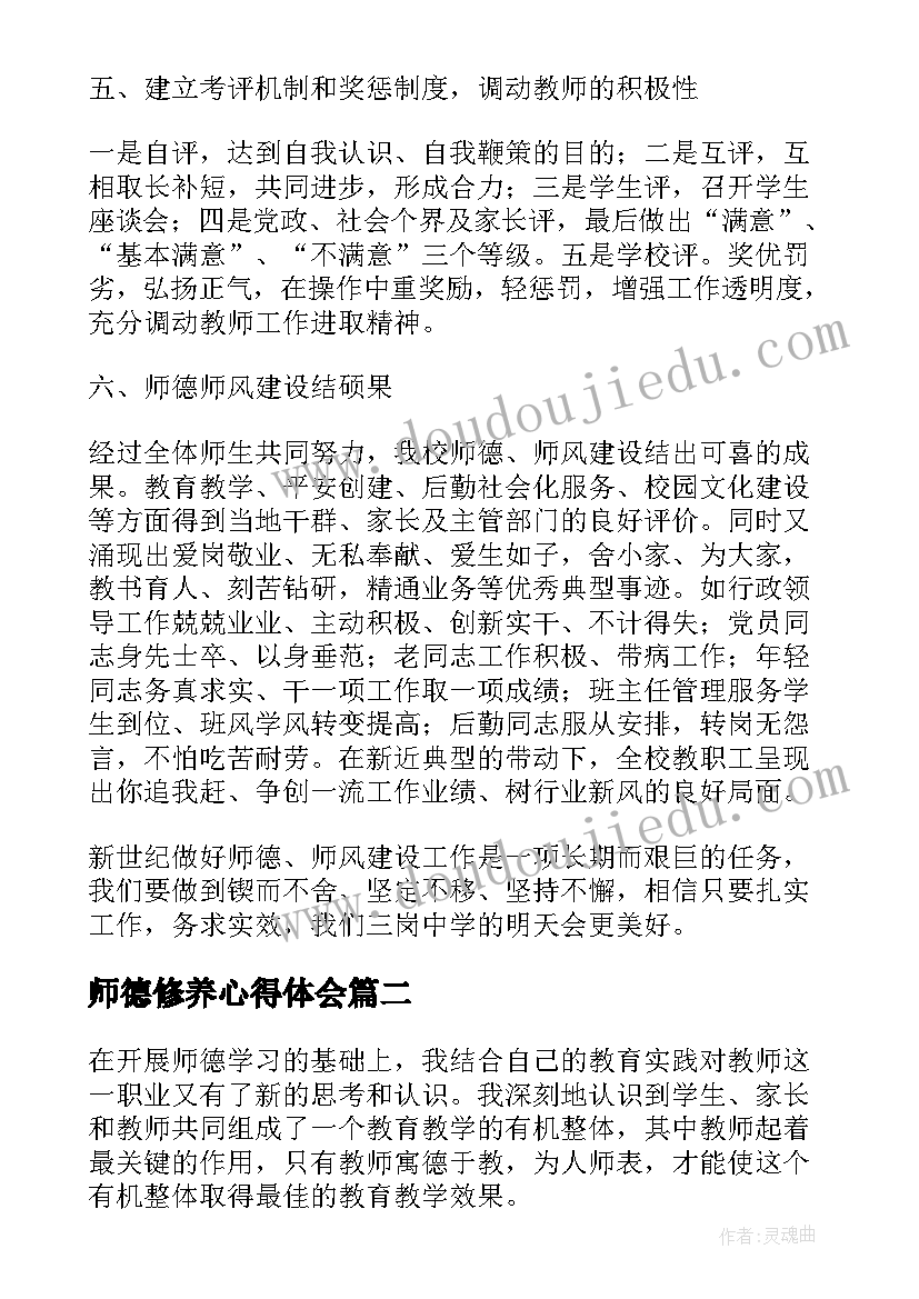 最新制定方案明确目标细化措施(优质9篇)