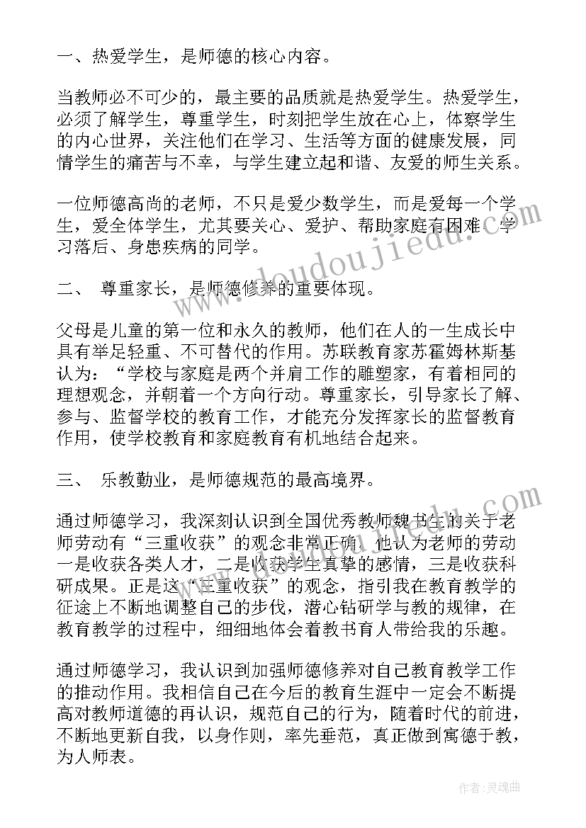 最新制定方案明确目标细化措施(优质9篇)