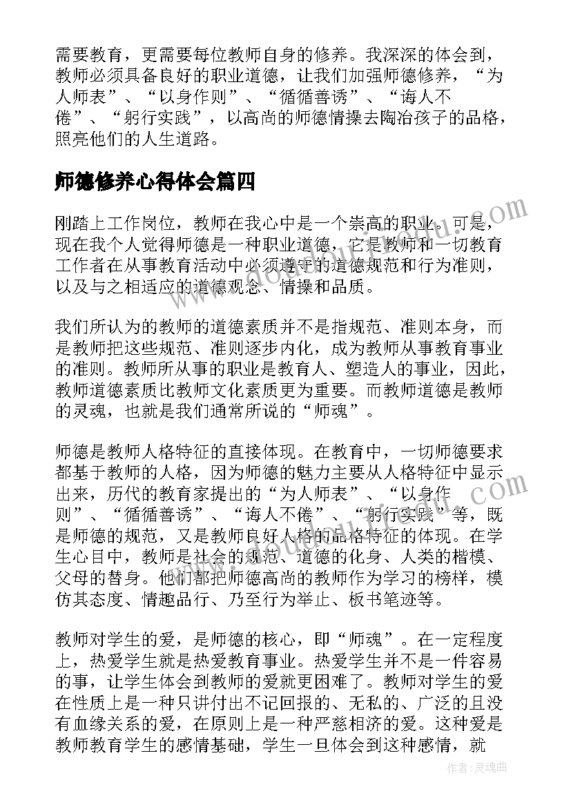 最新制定方案明确目标细化措施(优质9篇)