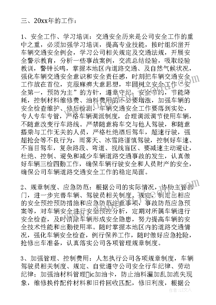 最新文职类年终工作总结(模板5篇)