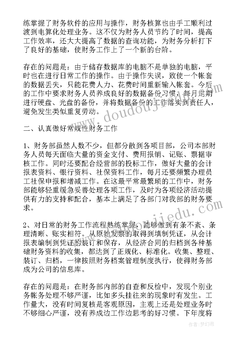 2023年适合工作总结的标语(优质6篇)