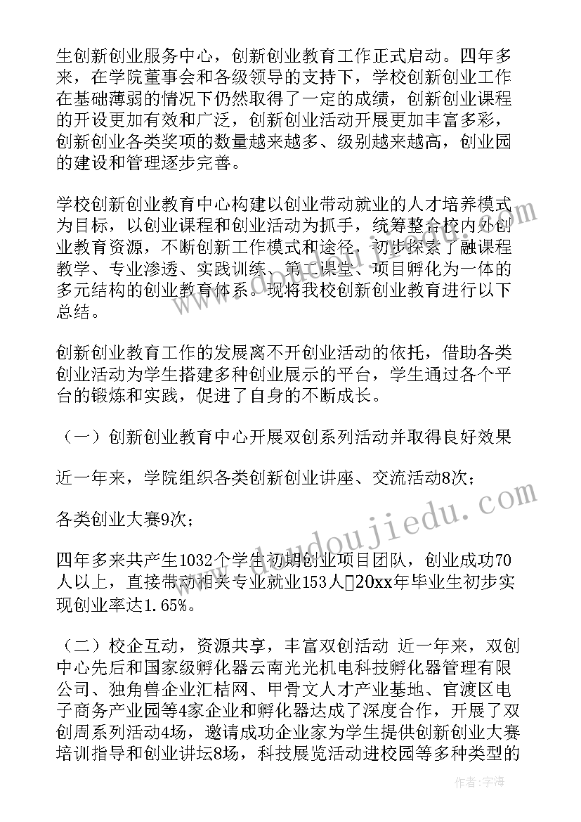 最新语言应用教学反思 语言教学反思(优秀9篇)