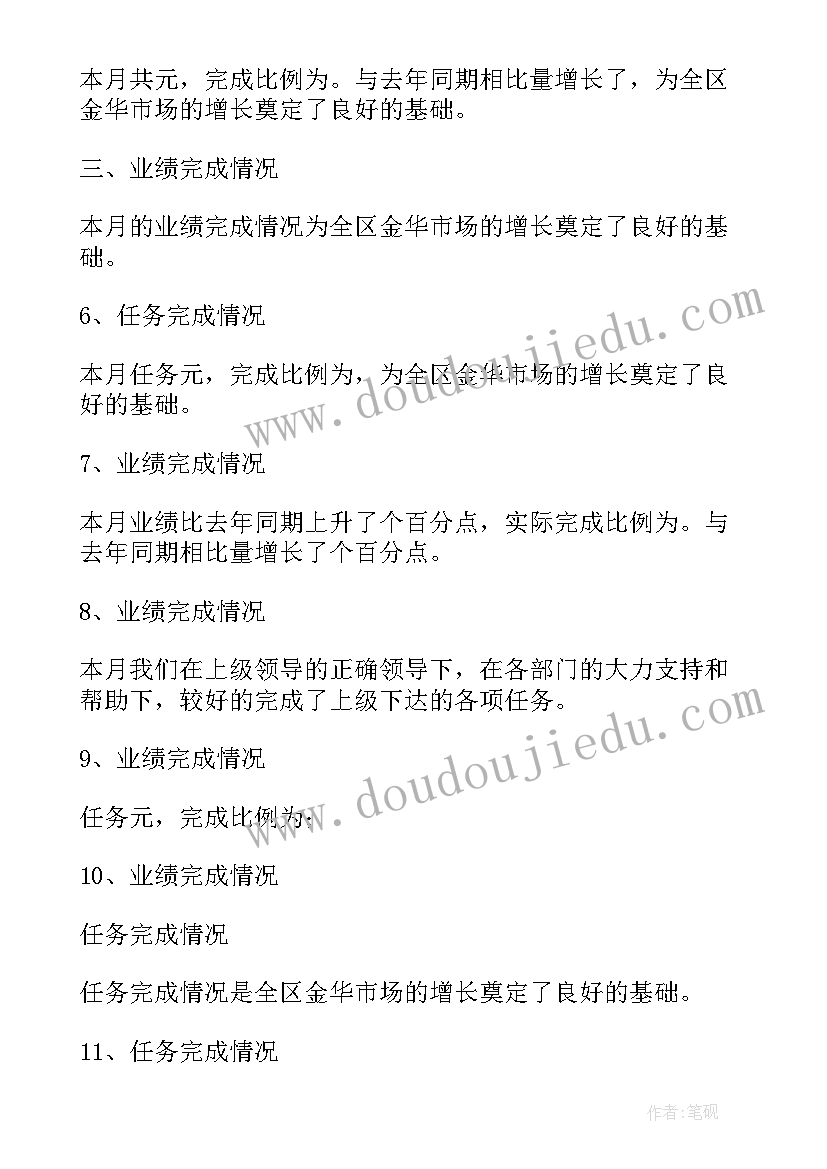 电池厂配料岗位有毒吗 月饼配料工作总结(实用5篇)