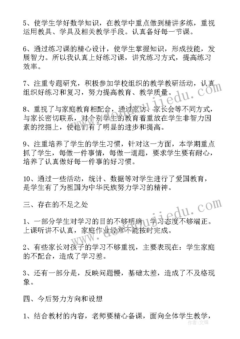 2023年直播部门工作总结 线上直播教学工作总结(通用8篇)