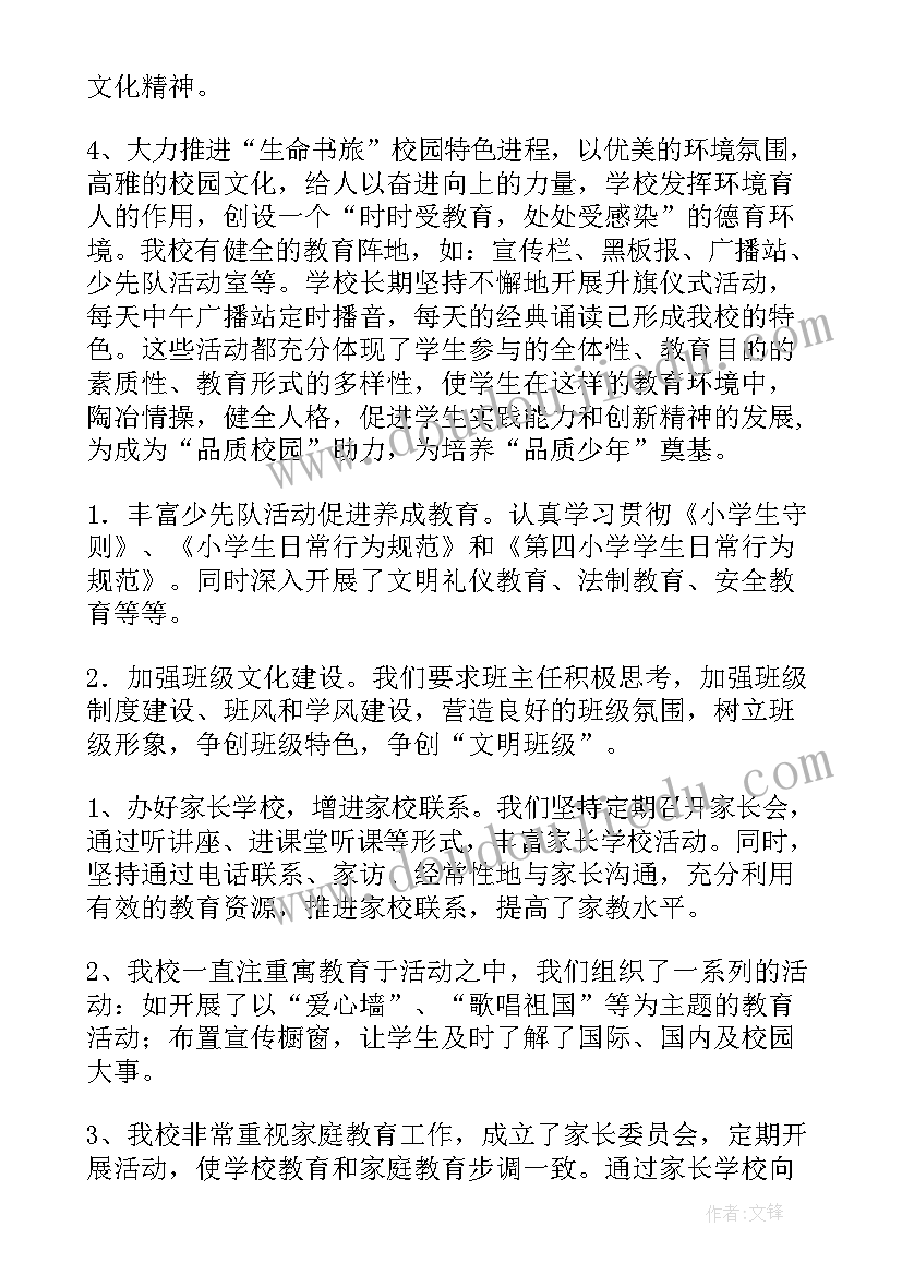 2023年直播部门工作总结 线上直播教学工作总结(通用8篇)