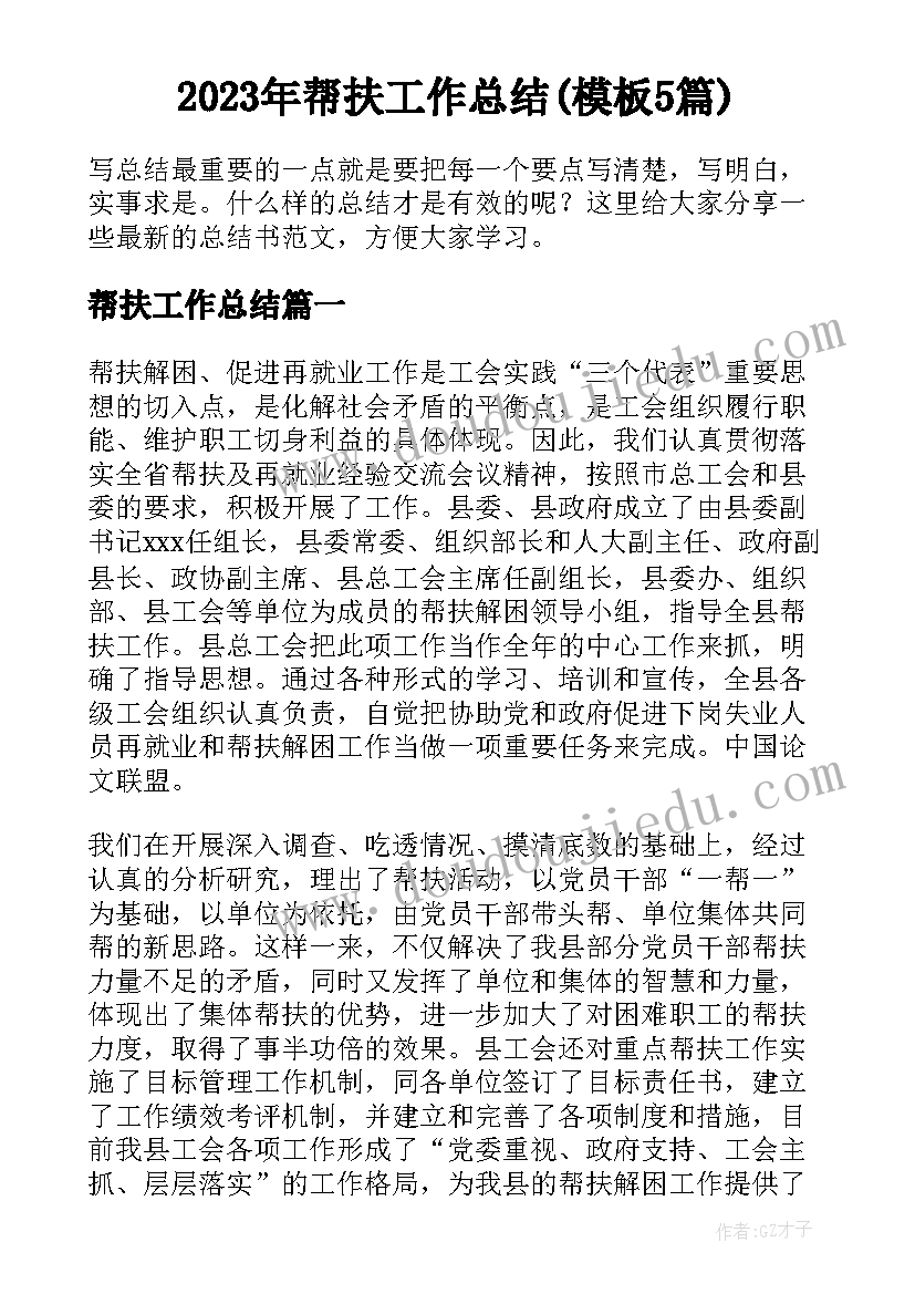 最新红领巾佩戴要求标语(汇总5篇)