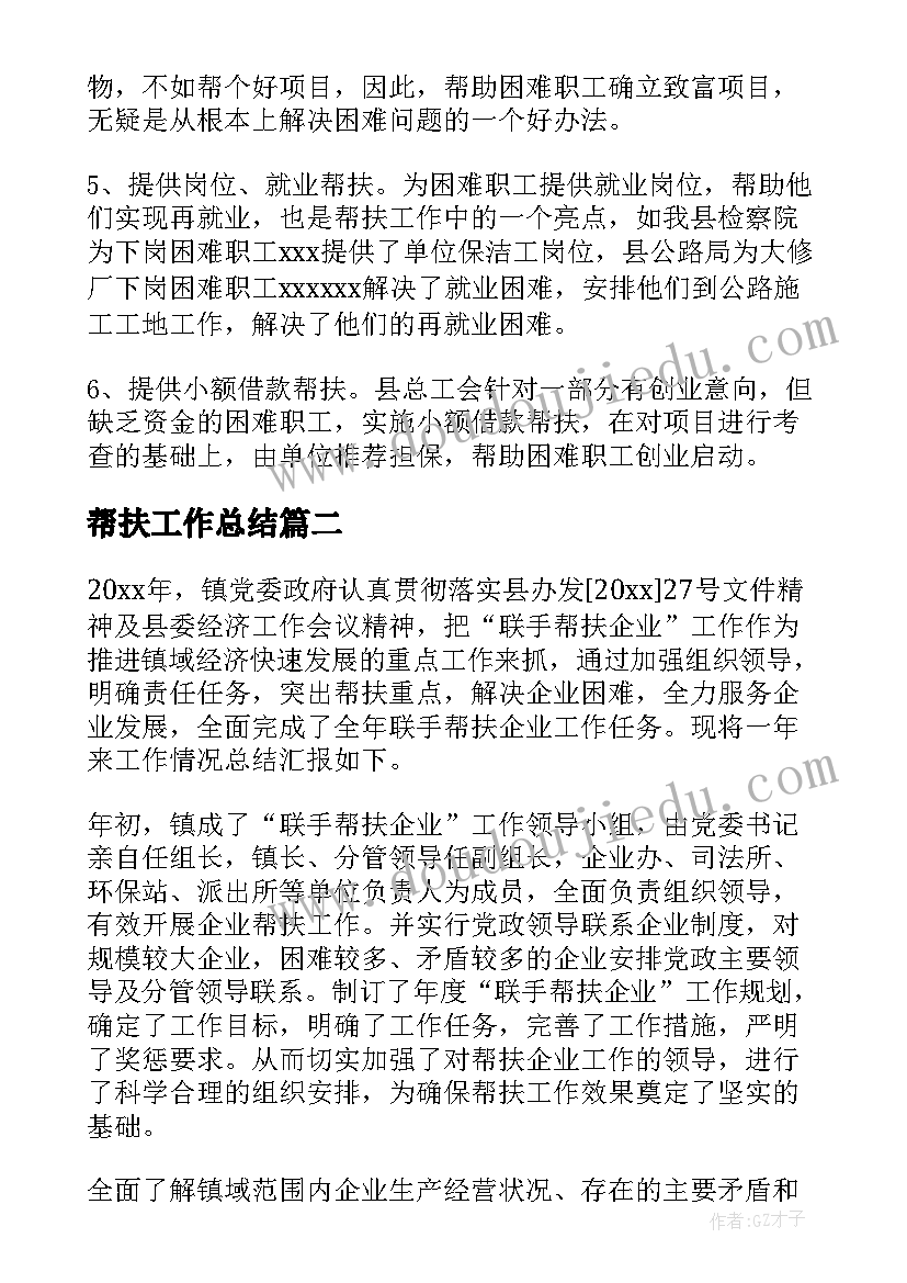 最新红领巾佩戴要求标语(汇总5篇)