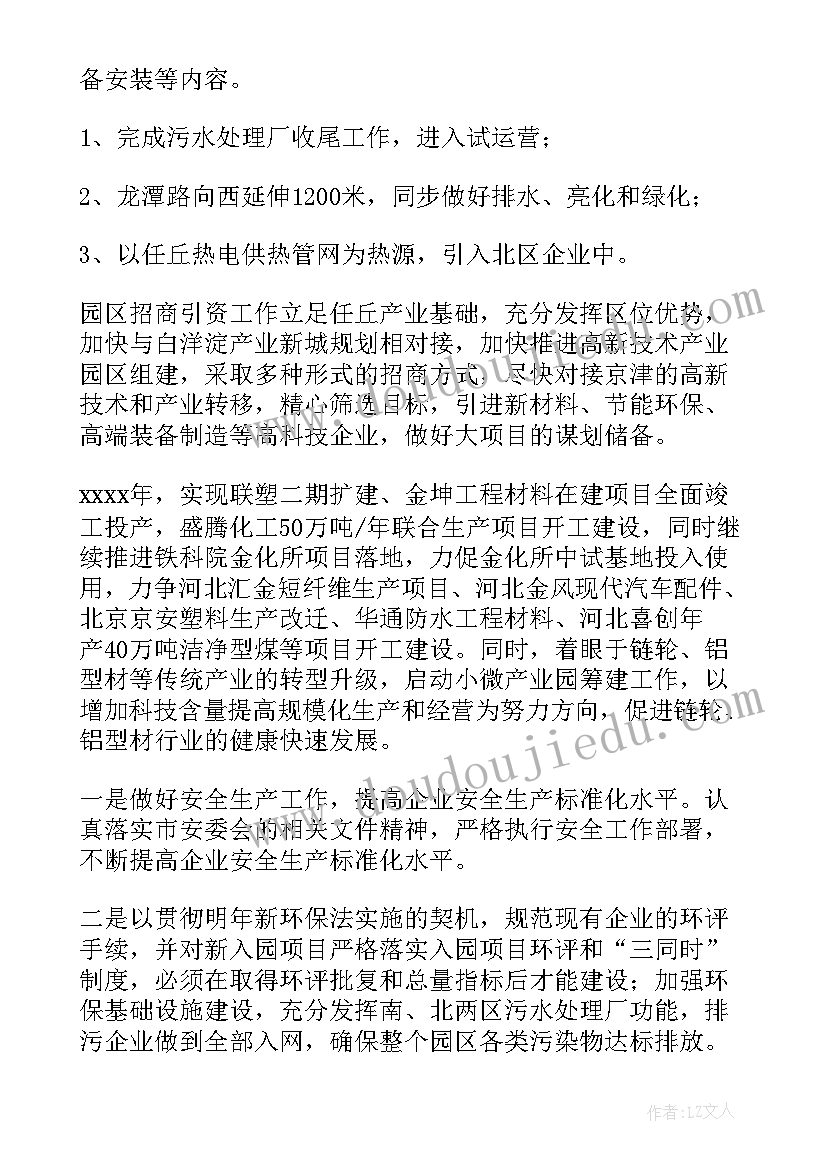 2023年五上可能性公开课的教学反思(汇总5篇)