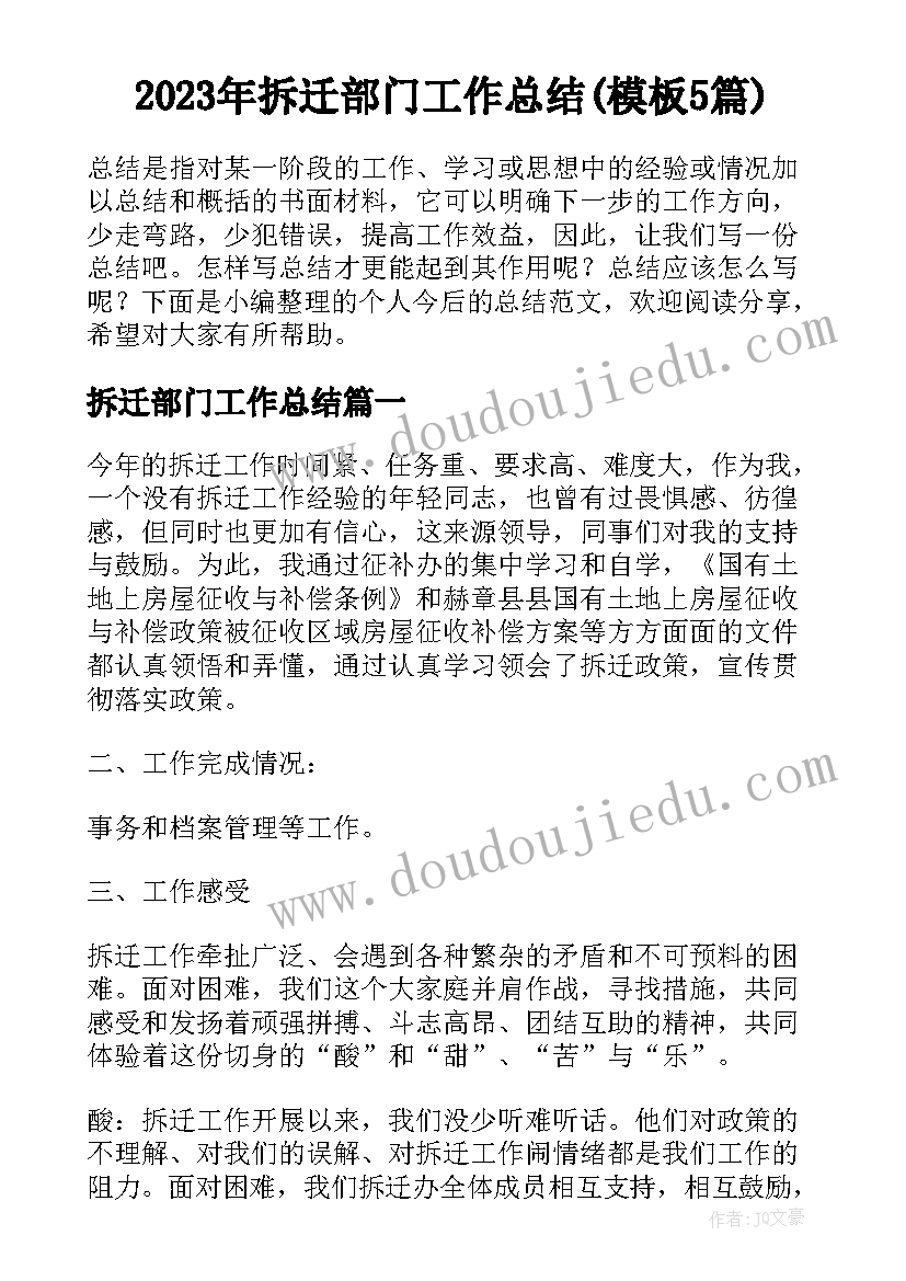 最新加入青年志愿者协会心得体会(模板5篇)