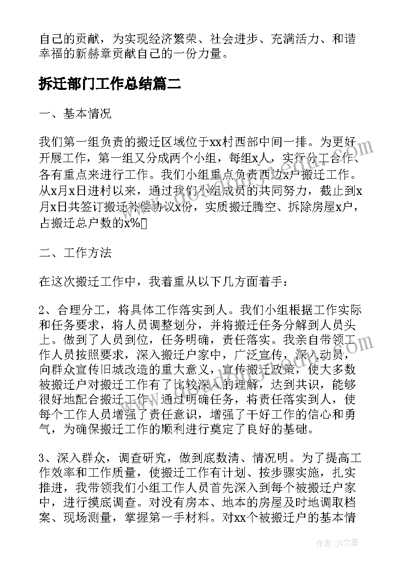 最新加入青年志愿者协会心得体会(模板5篇)