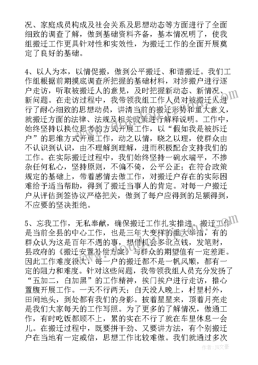 最新加入青年志愿者协会心得体会(模板5篇)