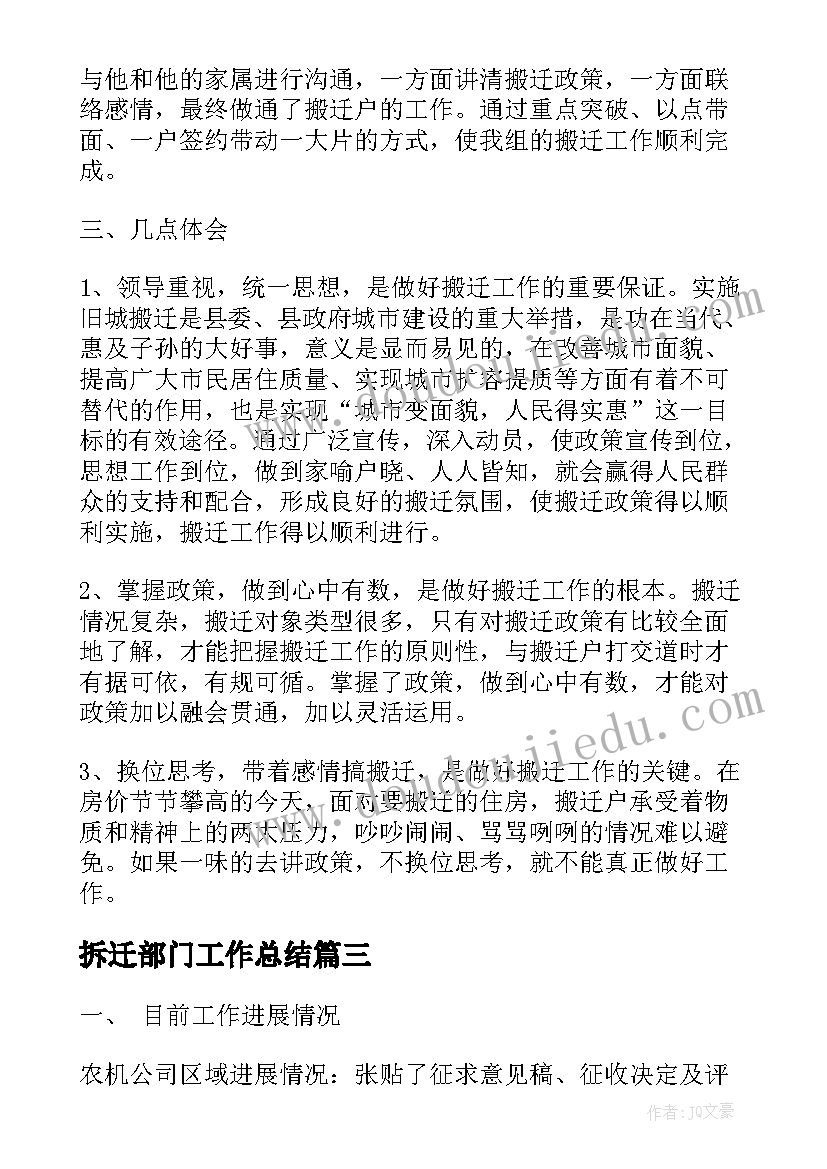 最新加入青年志愿者协会心得体会(模板5篇)