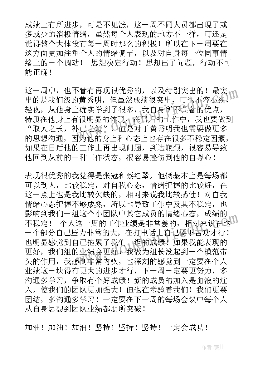 最新大班科学手工作品 大班科学领域活动教案(精选5篇)