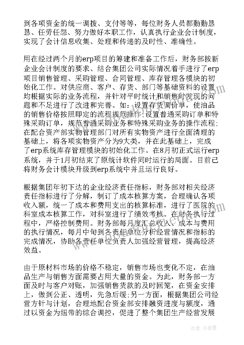 最新高中语文必修教学反思(实用8篇)