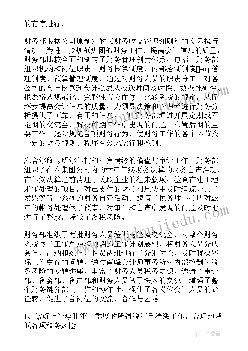 最新高中语文必修教学反思(实用8篇)