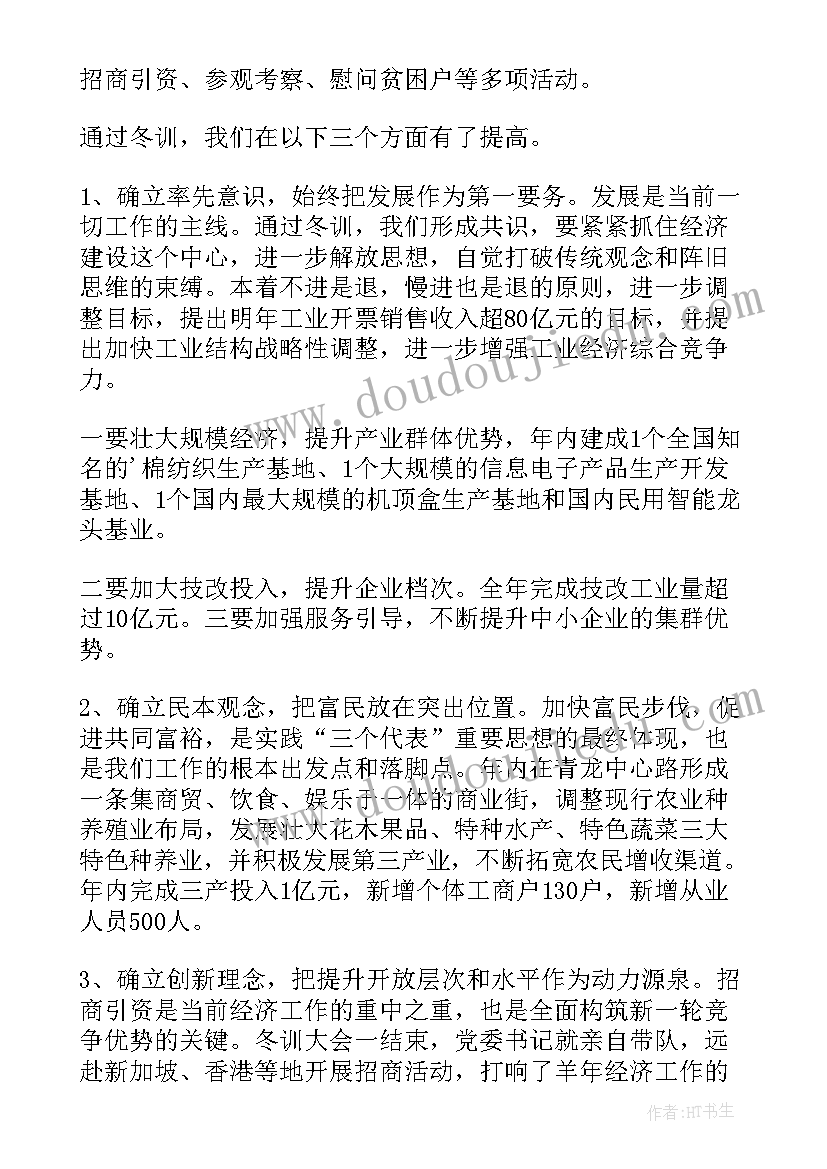 2023年初任职务前工作情况 财务年工作总结工作总结(优秀6篇)