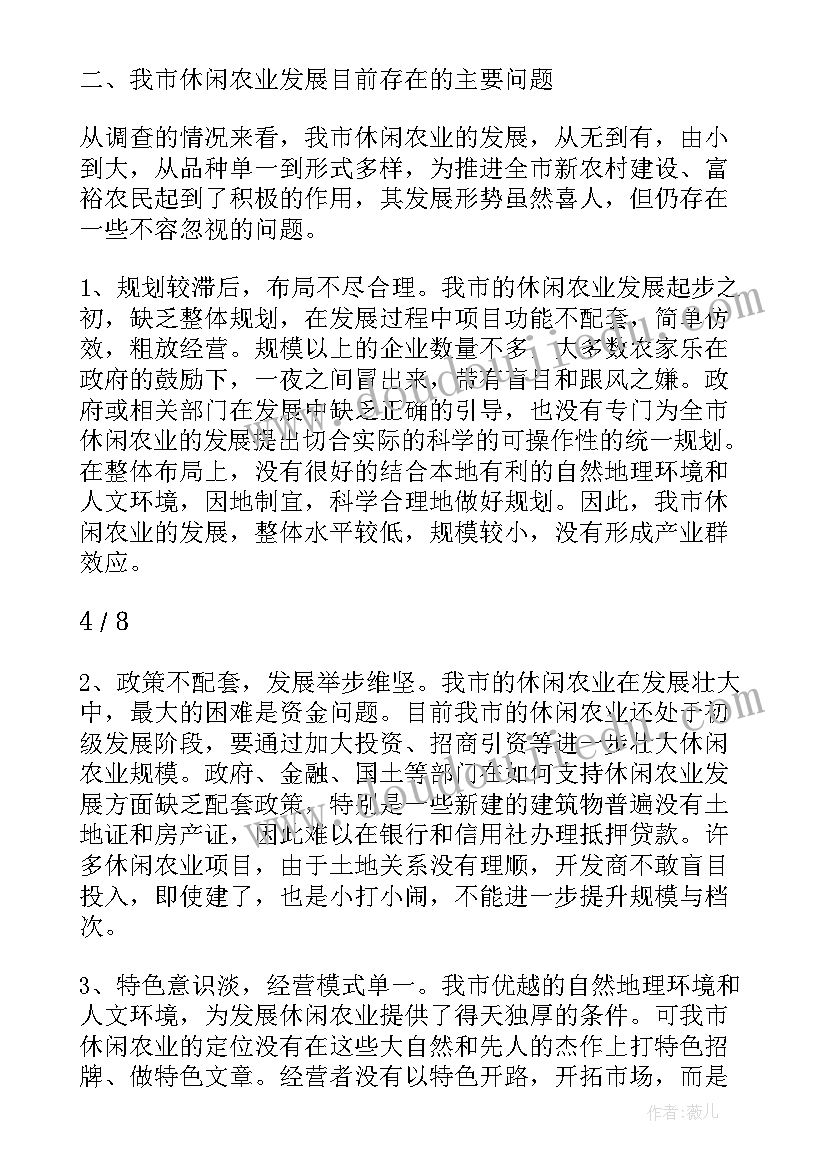 学校教官年终总结个人(大全10篇)