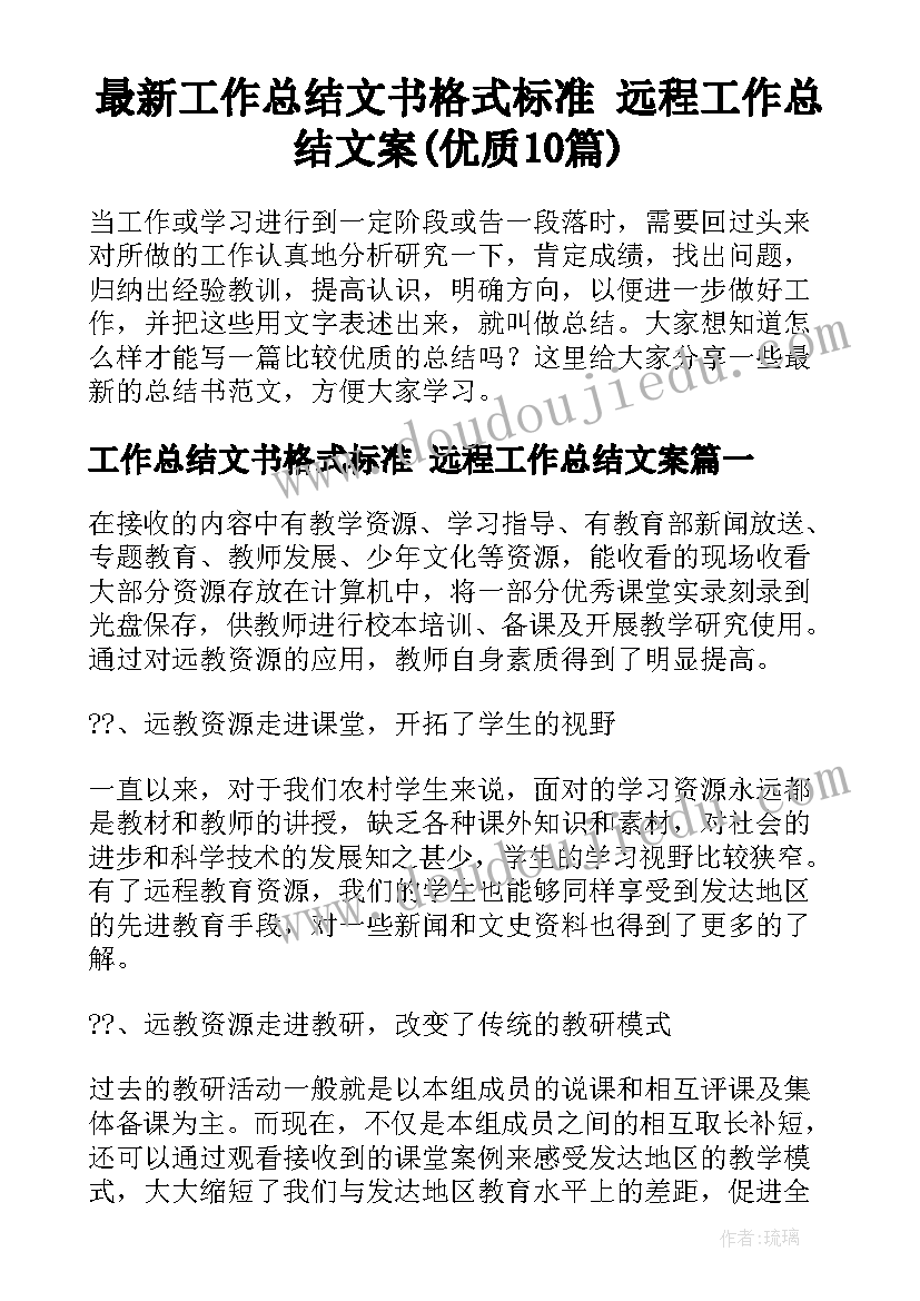 加油站火灾应急预案培训内容(优质5篇)