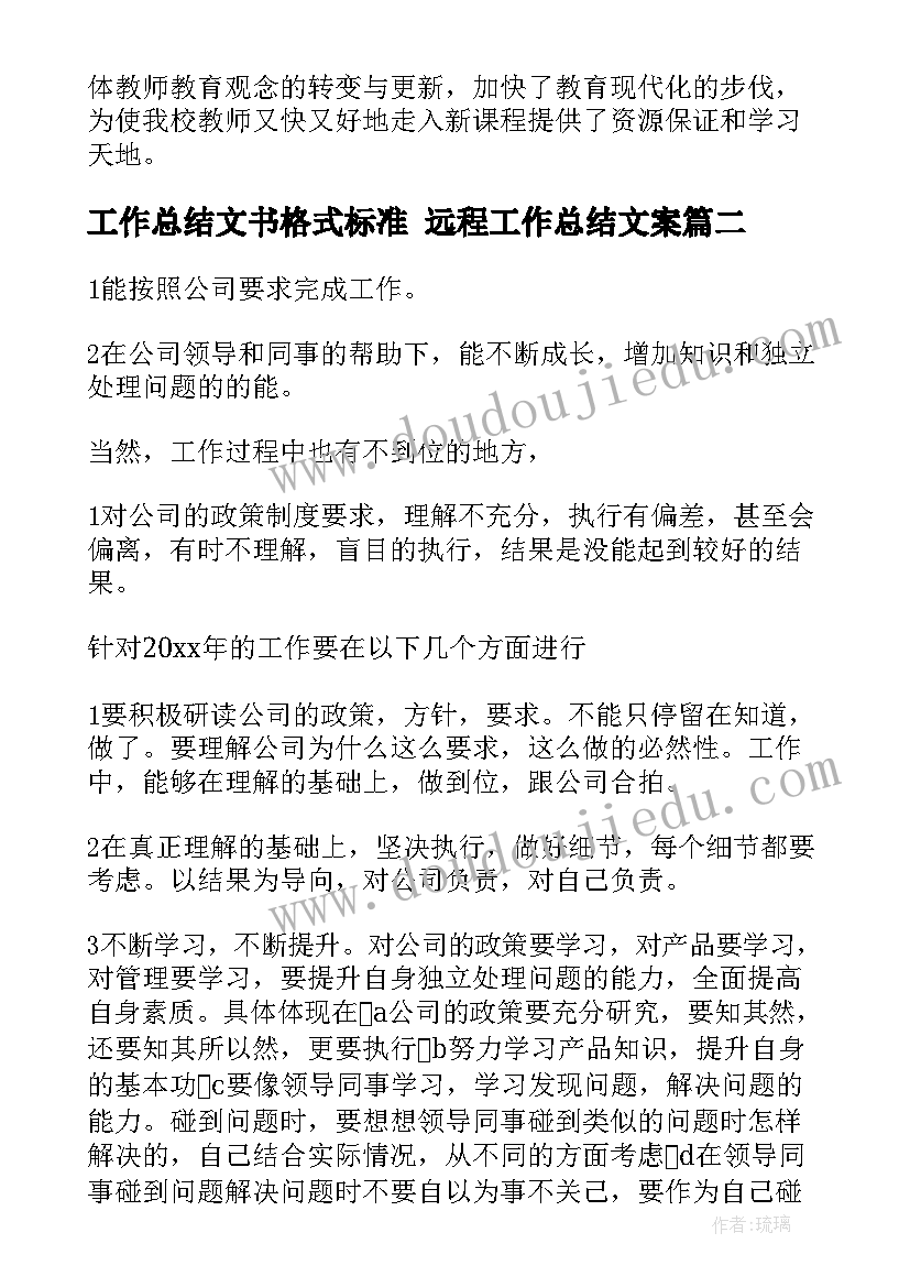 加油站火灾应急预案培训内容(优质5篇)