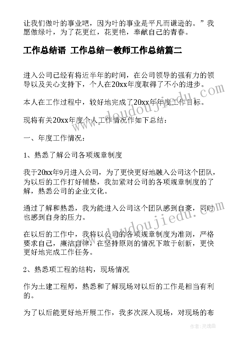 2023年大班数学教案认识时钟教学反思(大全5篇)