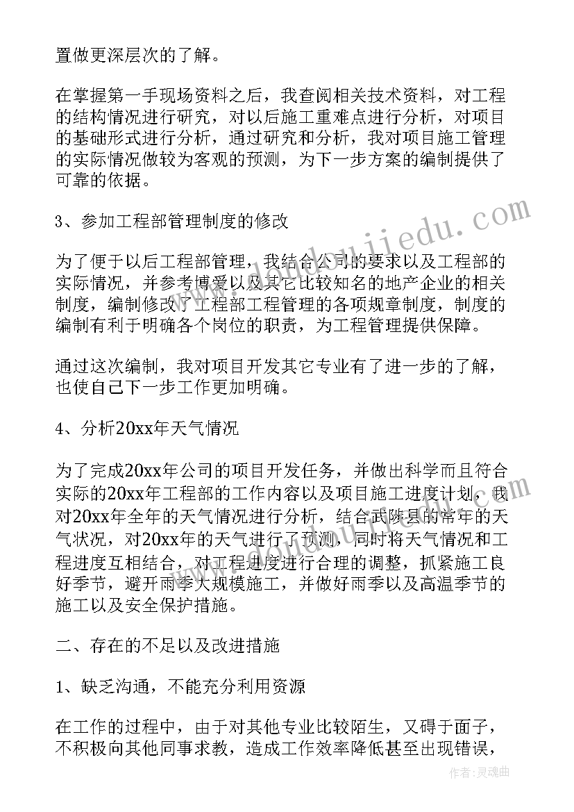 2023年大班数学教案认识时钟教学反思(大全5篇)