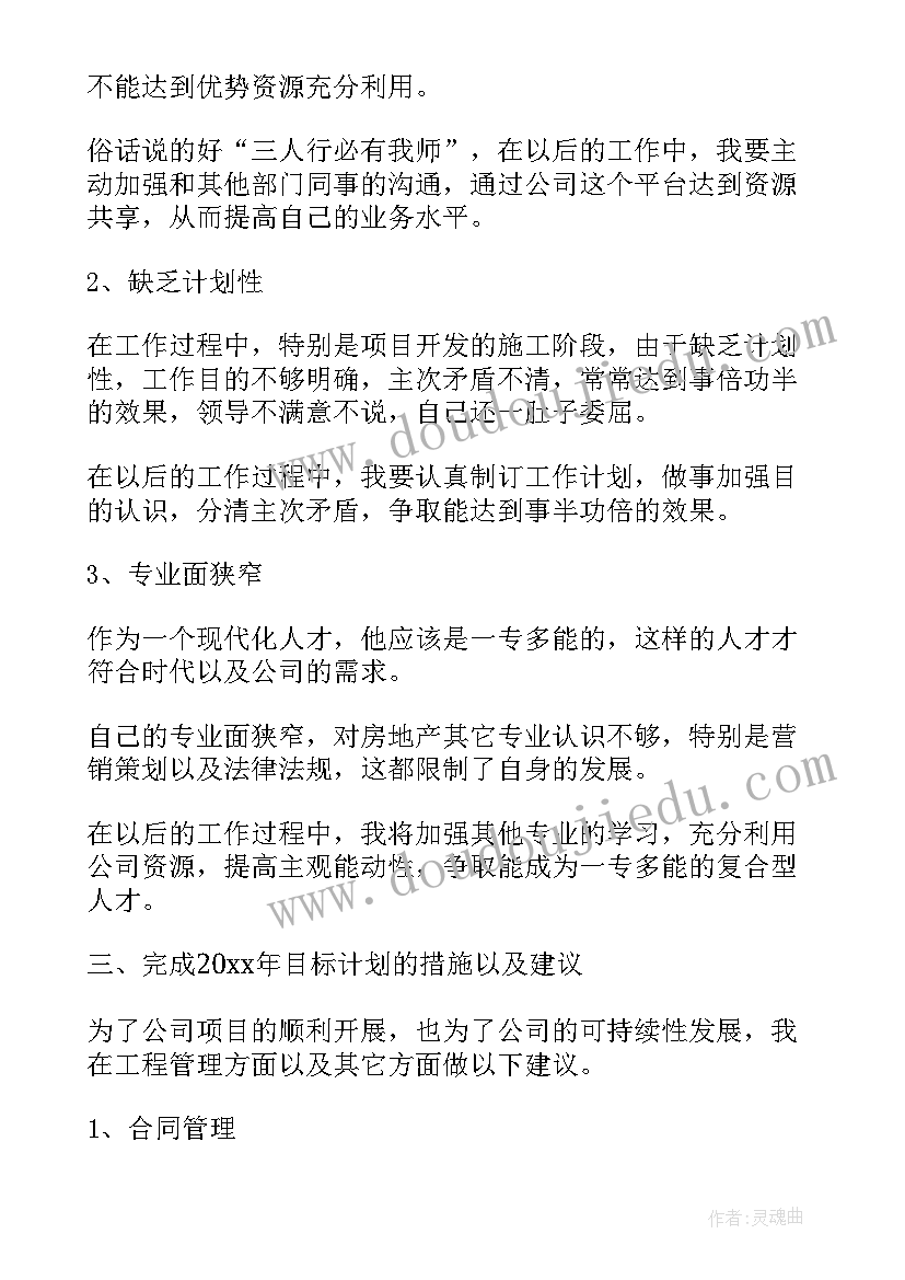 2023年大班数学教案认识时钟教学反思(大全5篇)