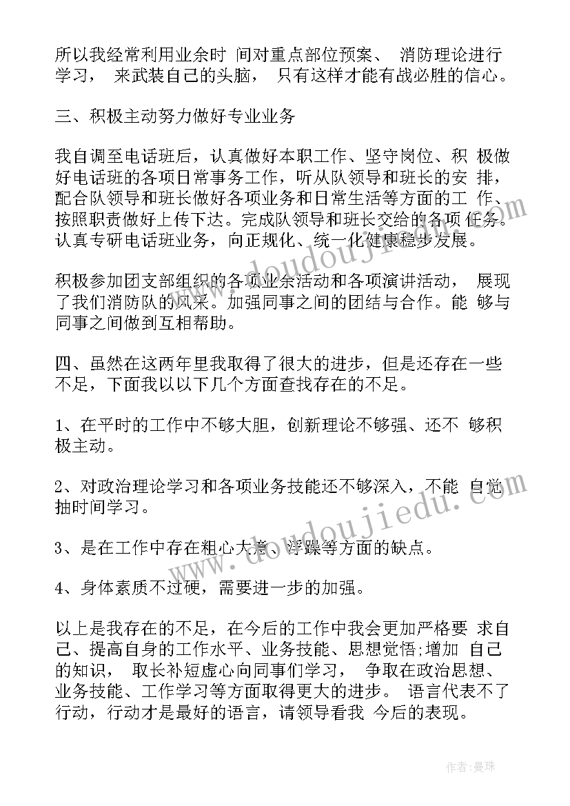 无犯罪证明委托书(实用5篇)